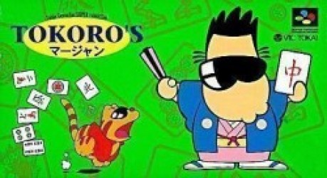 Tokoro's Mahjong Rom